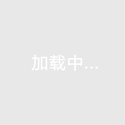 重汽公廁車